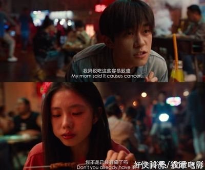 《我把初吻献给谁》经典影评有感