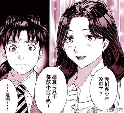 《金田一手稿之奇异档案》好看吗？经典影评锦集