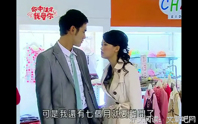 《命中注定我爱你》好看吗？经典影评锦集