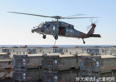 黑鹰坠落句子大全