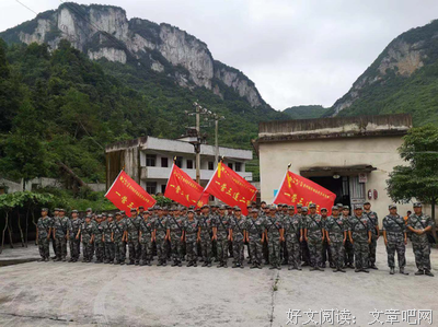 《军地把们前一步》的句子