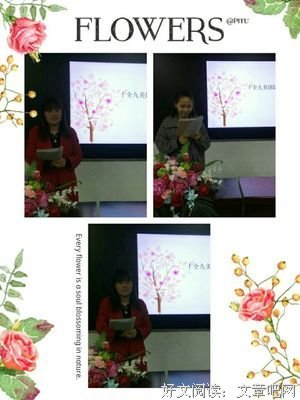 《能开心全九美》的句子