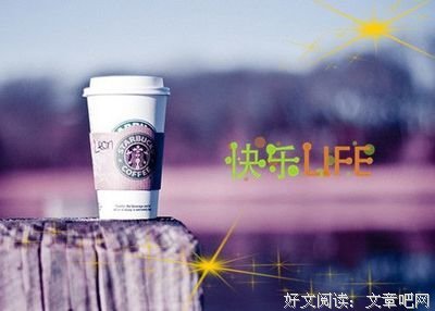  陌陌红尘，我在待谁？优美的句子