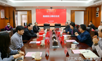 关于温小波的优美句子