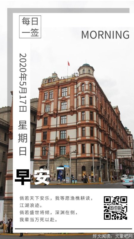 心语