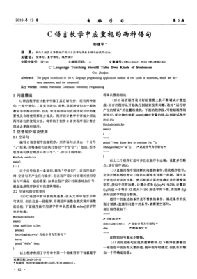关于长治的句子