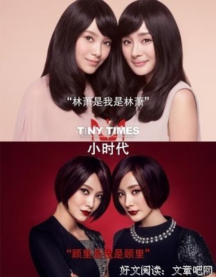 有关by 郭敬明【小时代】的句子