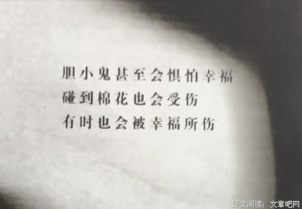 过往句子大全