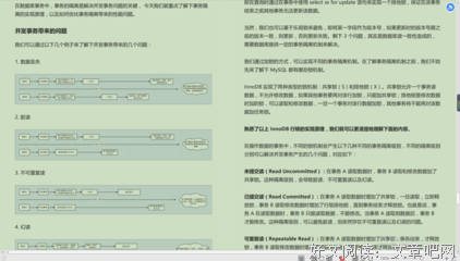 关于优的句子