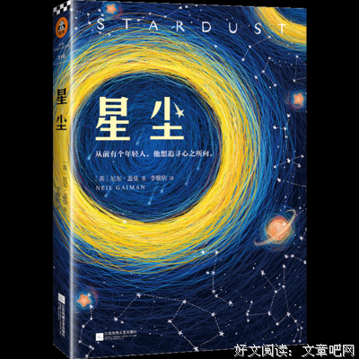 《管理的众神》读后感摘抄