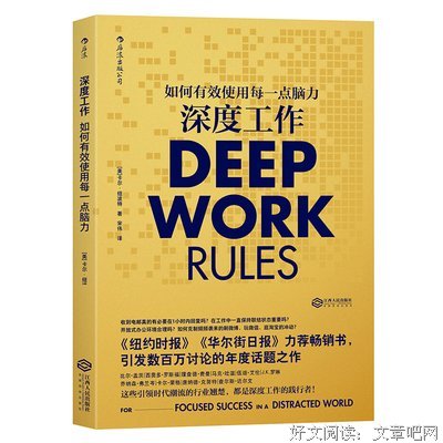 《深度学习》经典读后感有感