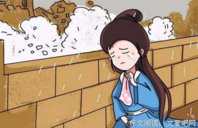人与永恒的读后感大全