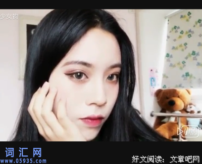 流言读后感100字