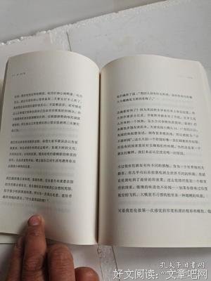品味四讲读后感精选