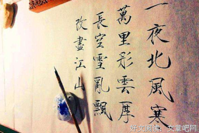 改尽江山旧读后感1000字