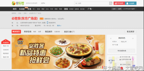 《市场营销（MBA轻松读）》经典读后感有感