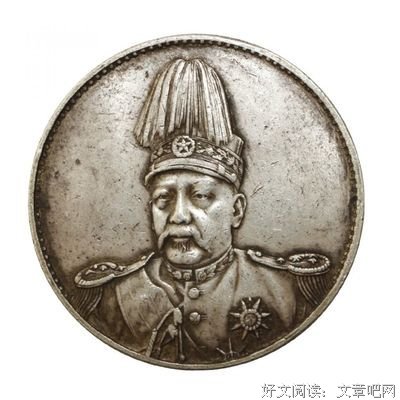 《洪宪帝制外交》读后感精选