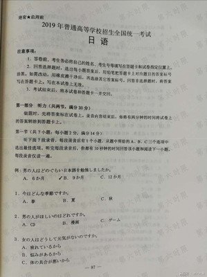 不负众望的句子