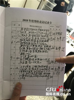 《党员登记表》经典影评有感