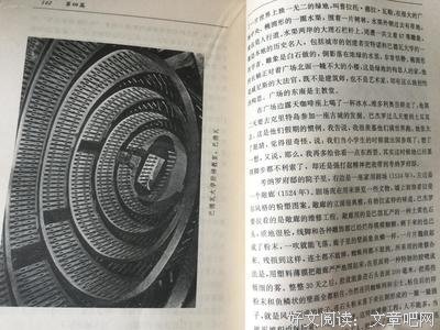 意大利古建筑散记读后感100字