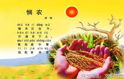 普天之下的名言_关于普天之下的名言