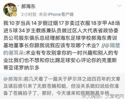 30岁的反击的读后感大全