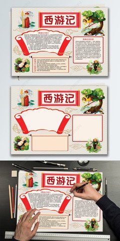《如何学习》经典读后感有感