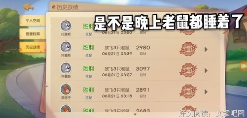 《你的老鼠朋友》的影评大全