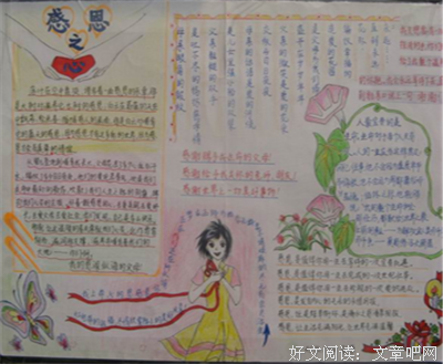 《那些云彩》经典观后感有感