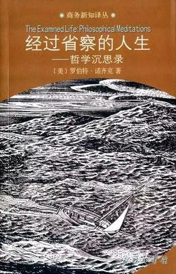 学会提问经典读后感有感