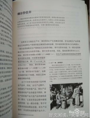 如何阅读一本书读后感1000字