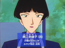 《奈绪子》影评100字
