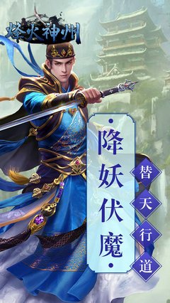《烽火》影评精选