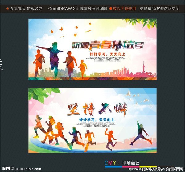 描写坚持不懈的经典句子