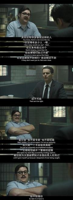 《心理神探》读后感摘抄