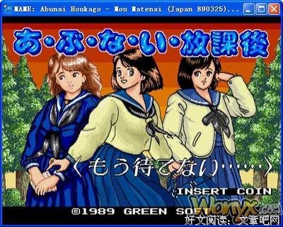 《危险放课后》经典观后感1000字