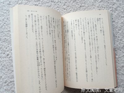 《鞍马天狗》的影评大全