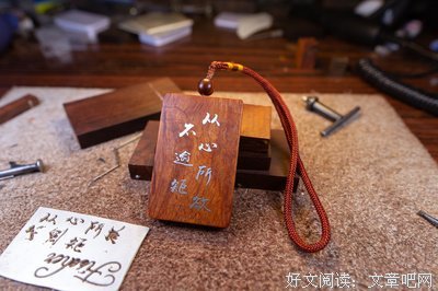 《从心所欲》观后感精选