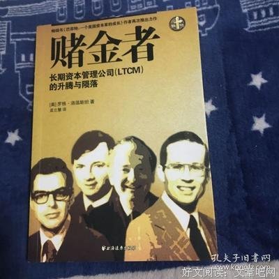 有关赌金对们金的句子