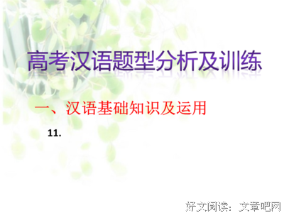 关于暮色苍凉的优美句子