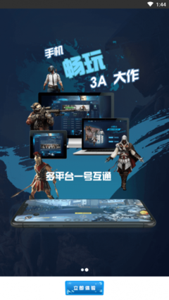 有关小悟的句子