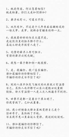 关于人间草木的优美句子