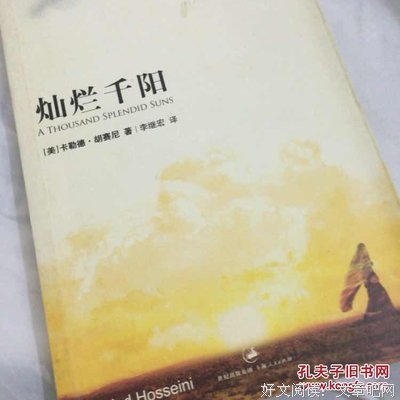 灿烂千阳的句子