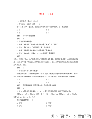 大边道决经典的句子