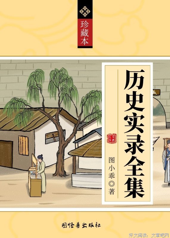 实录故事：我表姐干掉小三的经历，我终生难忘
