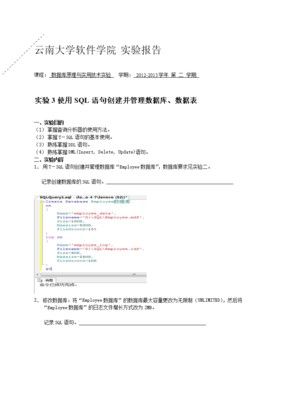 关于〖略犀别看〗的句子