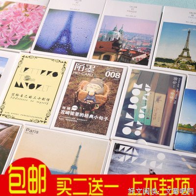 宫崎骏的优美句子