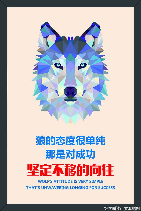 动漫句子