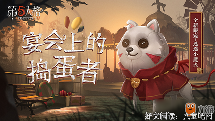 《地平线系列：狗狗秘闻》好看吗？经典观后感锦集