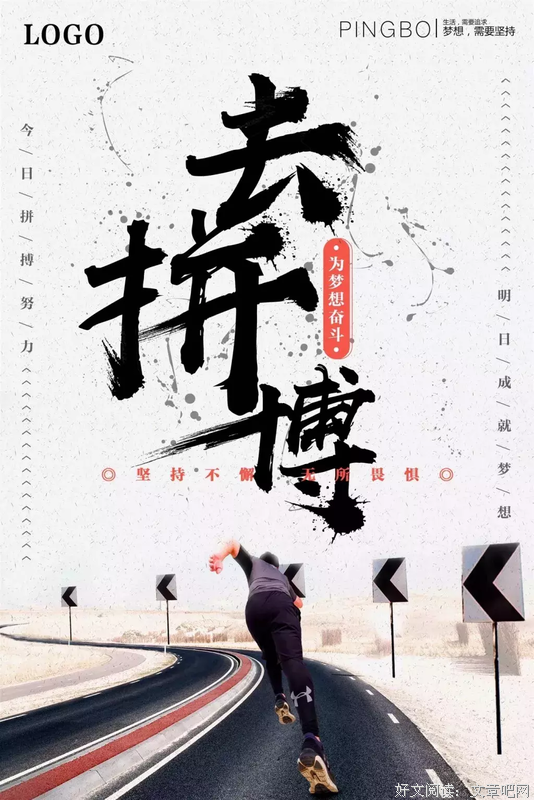 偏执狂。句子大全